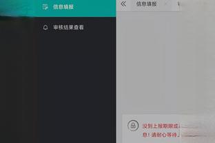 江南app邀请码截图1